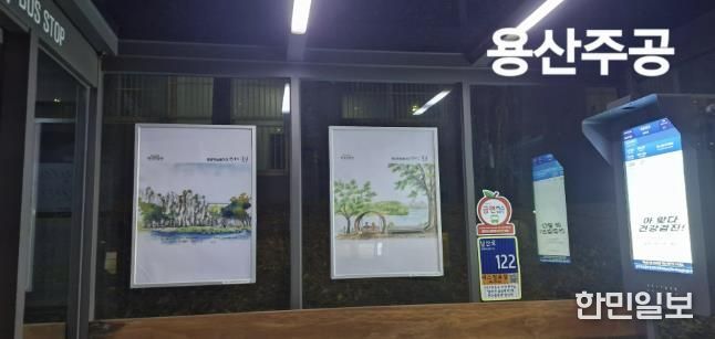 충주시 버스 승강장 10곳, 평생학습동아리 작품으로 채운다