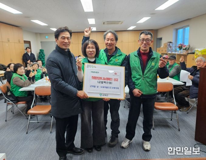 군위읍 남·여 새마을지도자협의회, 이웃돕기 성금 100만원 기탁