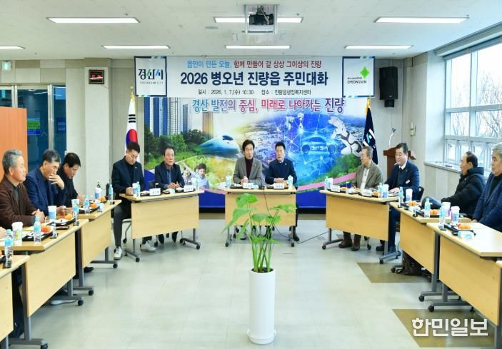 조현일 경산시장, 한달간 15개 읍면동 순회하며 시민 의견 청취