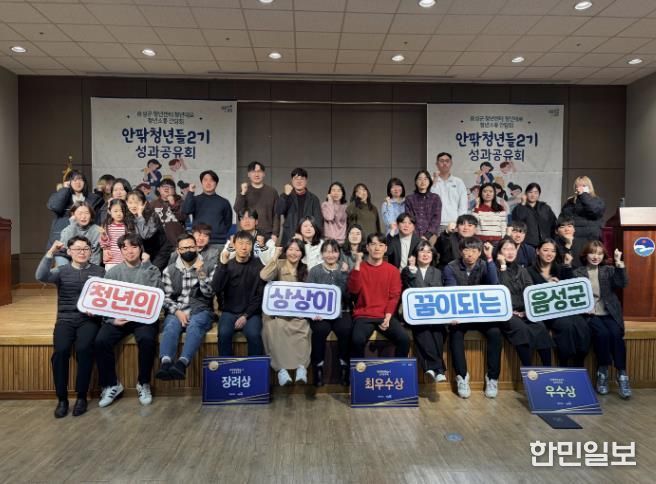 청년이 떠나지 않는 이유, 정책이 바뀌었다...2026 음성군 정착형 청년정책 가속