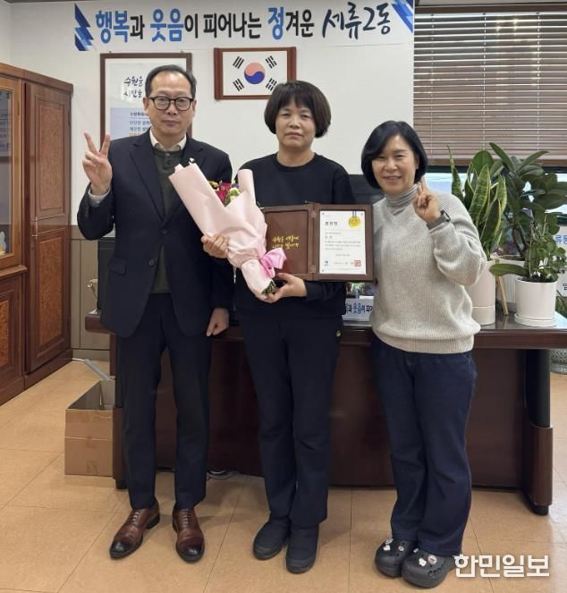 수원시 권선구 세류2동, 청소년지도위원에 표창장 전수