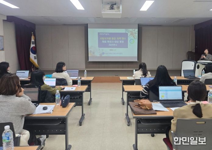 유치원 원감자격 연수 대상자 지명을 위한 평정 사전 연수