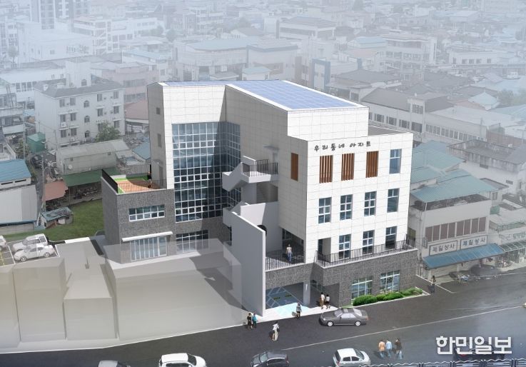 금산읍 우리동네아지트 조감도