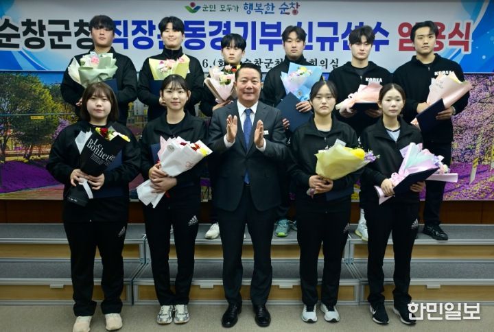 순창군청 직장운동경기부 신규선수 임용장 수여