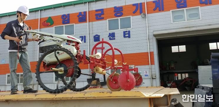 임실군, 농기계 임대료 50% 감면 연장