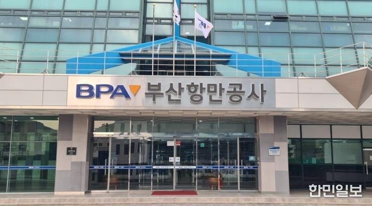 부산 동구, 부산항만공사와 함께 저소득가정 아동 위한 2025년『꿈 실현 공부방 만들기』사업 성료