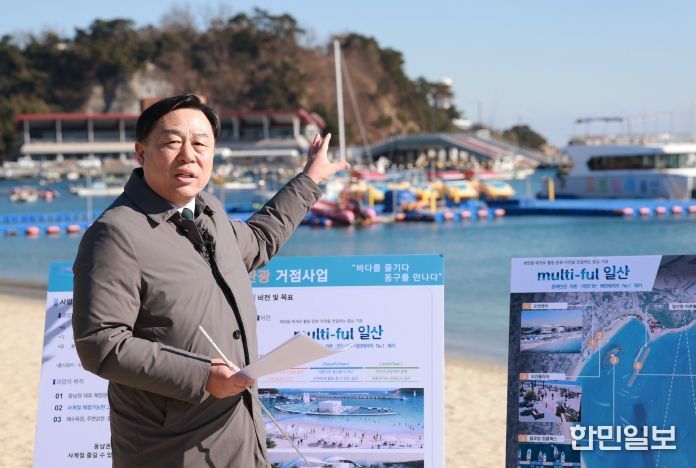 울산 동구는 8일 일산해수욕장 일원에서 김종훈 동구청장이 지난 해양수산부 국가 공모사업에 선정된 해양레저관광 거점사업관련 향후 추진방향에 관한 현장 브리핑을 하고 있다.