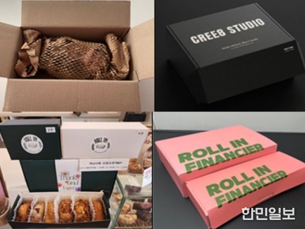 구리시상권활성화재단 패키지 지원사업 참여업체 맞춤형 패키지 전·후 결과물