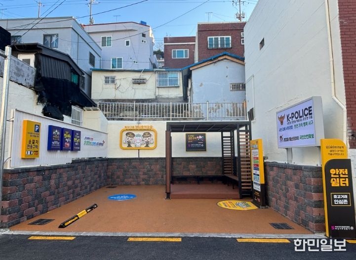 부산 서구 동대신1동, 동백마을 환경쉼터 조성