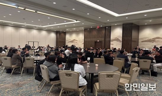 '글로벌 비즈니스 네트워킹 데이' 현장