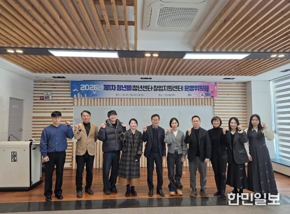 군산시 청년센터, 청년이 만들고 성장하는 ‘군산형 청년 생태계’ 구축 성과