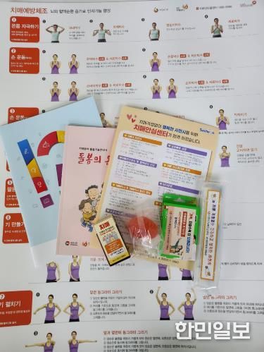 사천시치매안심센터, 치매 진단검사자에게 ‘마음 든든! 치매안심 꾸러미’ 제공