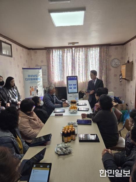 사천시, 경로당 난방비 등 운영비 선제적 지급-경로당 방문