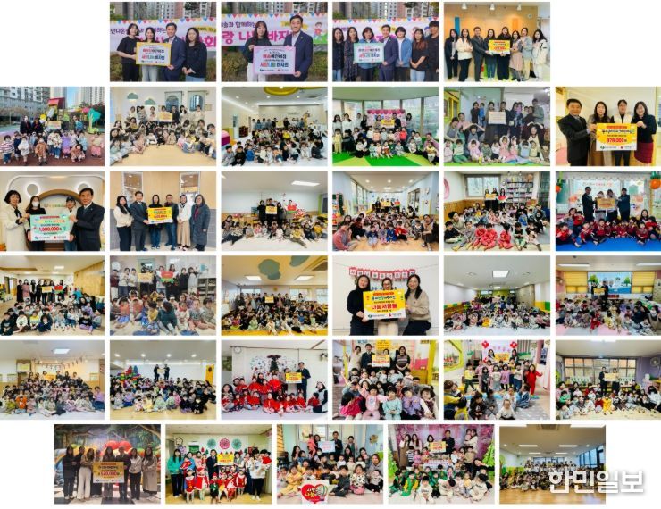 1. 천안지역 34개소 어린이집이 취약계층을 위한 후원금을 전달하고 있다