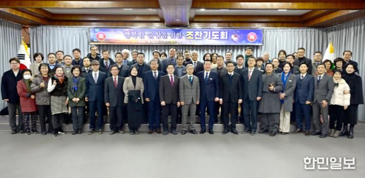 순창군, 새해 맞이 조찬기도회 개최… 군민 화합과 지역 발전 기원