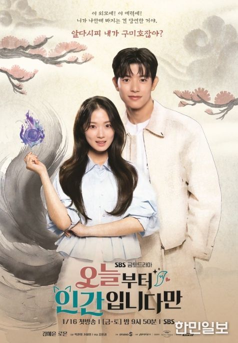 사진제공=스튜디오S, 빈지웍스, 모그필름