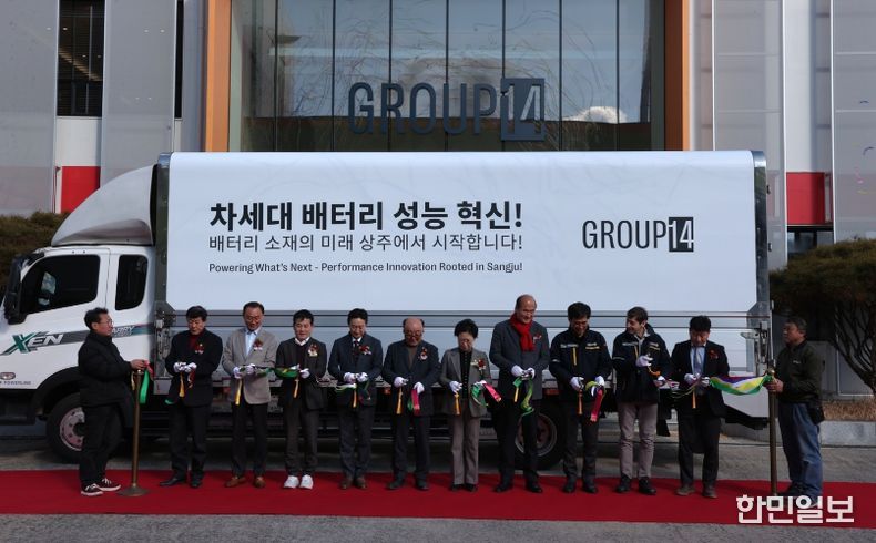 상주공장, SCC55 출하식