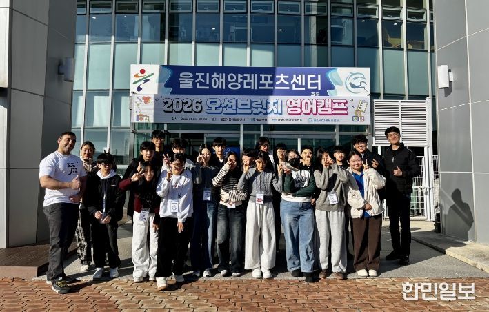 오션브릿지 영어캠프