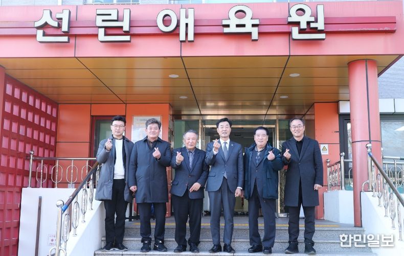 포항시의회, 민생 현장에서 답을 찾다1(선린애육원 방문사진)