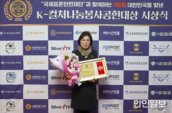 성동구의회 남연희 의장