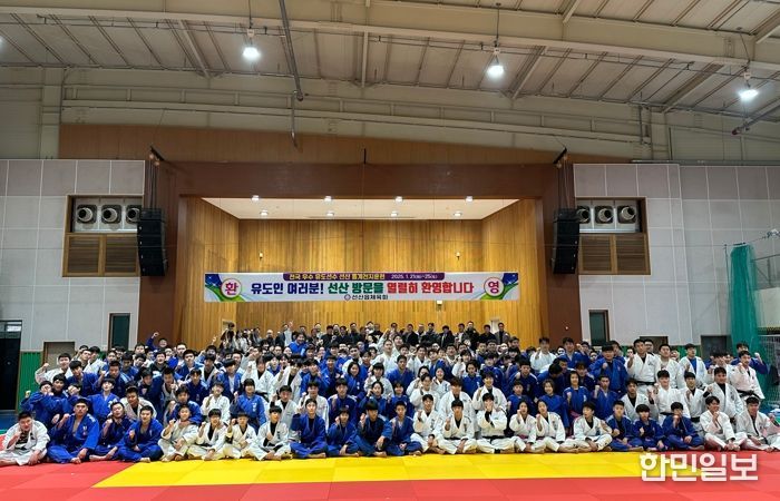 구미, 전국 엘리트 유도 전지훈련 유치…스포츠 도시 위상 높인다
