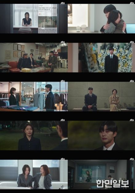 사진 제공: JTBC 토일드라마 <경도를 기다리며> 영상 캡처