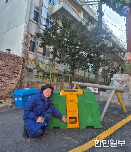 강북구의회 최미경의원