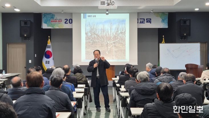 대구 새해농업인실용교육, 실용 중심 강의로 현장 만족도 높아