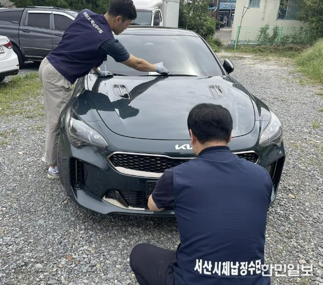 서산시가 체납 차량 번호판 영치 활동을 진행하는 모습