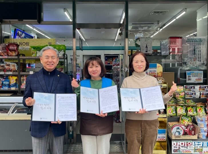 둔산3동 지역사회보장협의체와 GS25 둔산청솔점은 생필품 기탁 협약을 체결했다