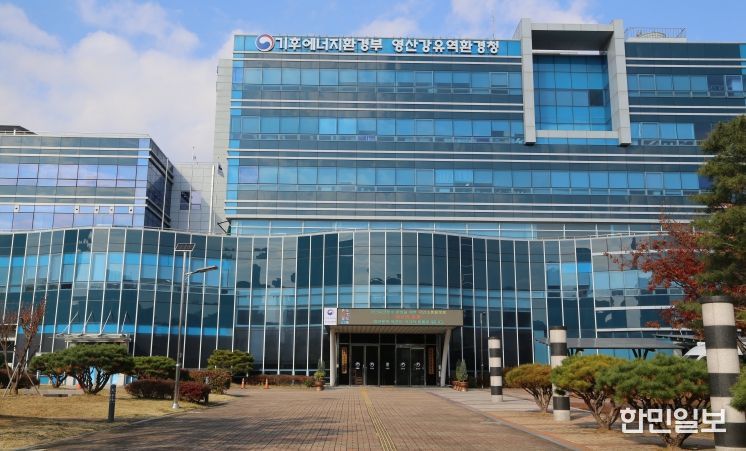 영산강유역환경청