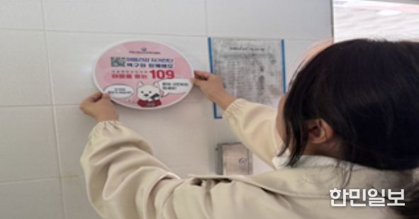 치매 걱정 없는 안심 사천