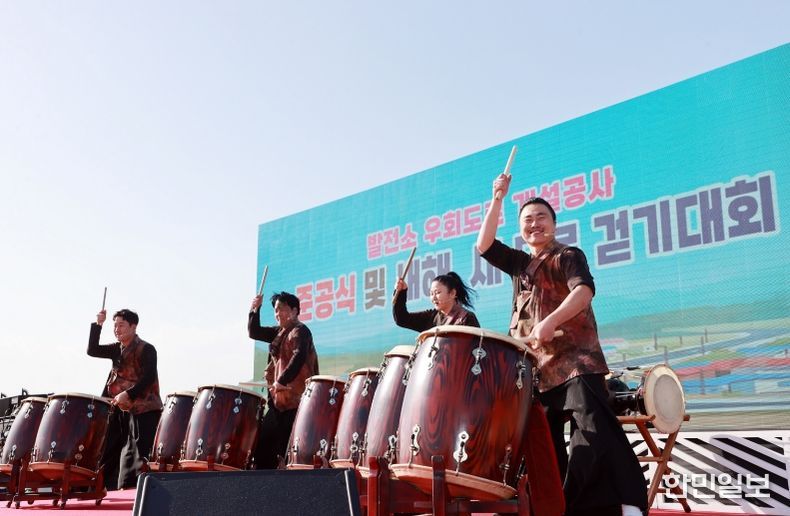 발전소 우회도로 8년만에 개통