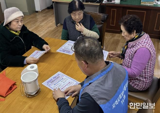 수원시 장안구 조원2동 지역사회보장협의체, 경로당 순회하며 한파대비 행동요령 안내
