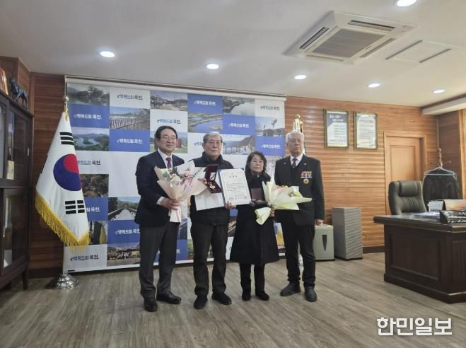 옥천군, 6.25참전 유공자 유족에 화랑무공훈장 전수
