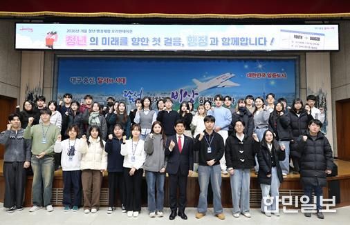 달서구, ‘2026년 겨울 청년 행정체험’ 본격 출발