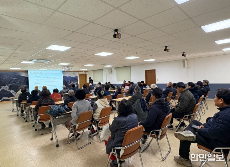 울진군, 2026년도 지적재조사사업 주민설명회