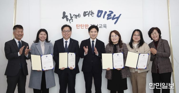 김대중 전남교육감(맨 가운데)과 교육청 관계자, 교육부 장관상을 수상한 학부모들이 전수식을 마친 뒤 기념사진 촬영을 하고 있다.