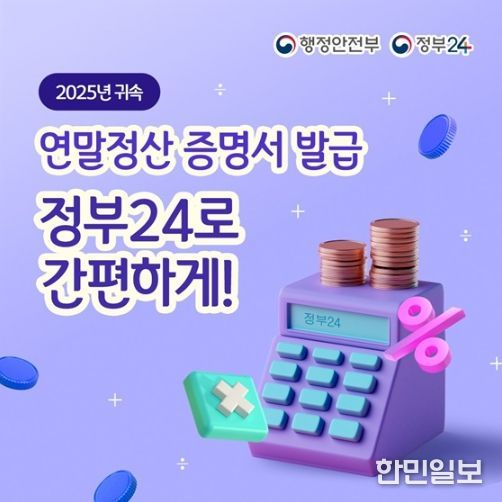 행정안전부