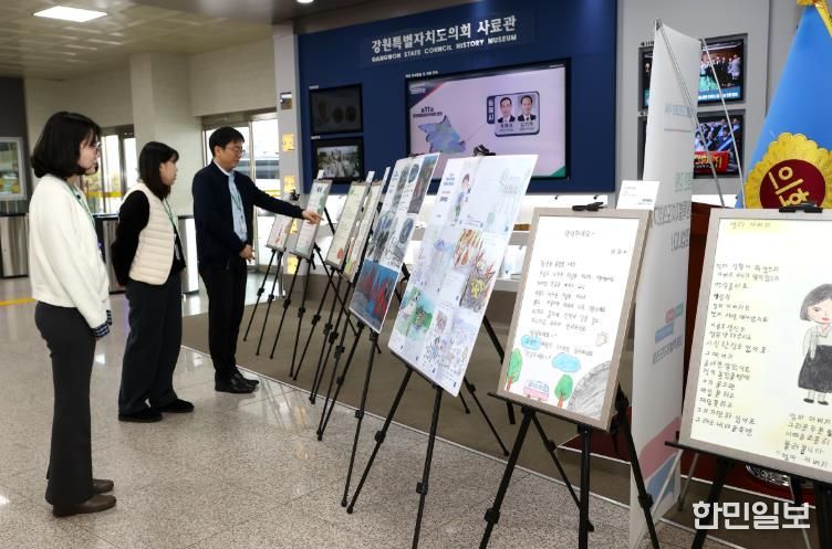 강원특별자치도의회 2025년 강원 문해 자랑 대잔치 ‘청춘만개’ 시화전 수상작 전시