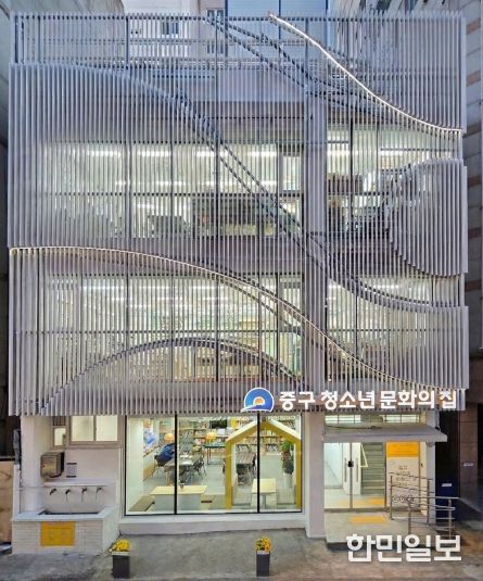 부산 중구청소년문화의집, 전국 청소년수련시설 종합평가 6회 연속 최우수시설 선정