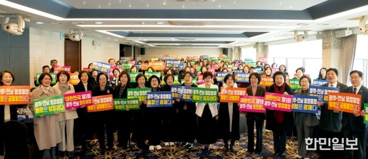 전남 여성단체 미래도약 출정식