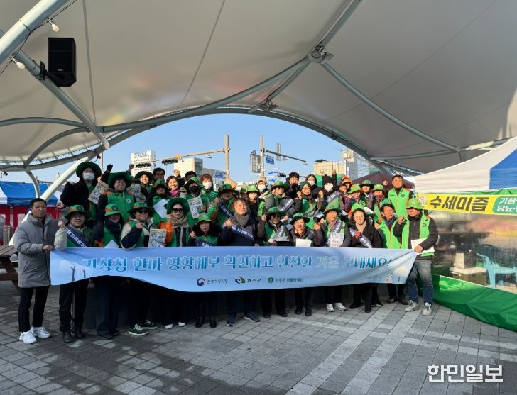 완주군 지역자율방재단, 대설·한파 예방 캠페인