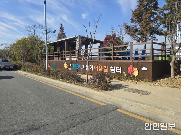서구 구간에 조성된 300리 자전거 이음길 쉼터