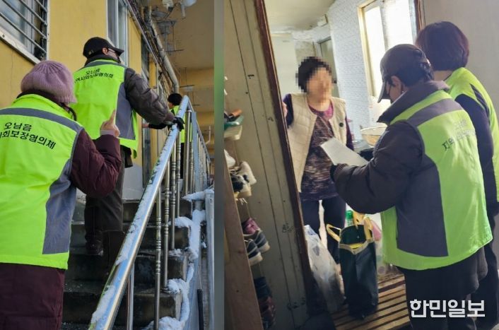 남양주시 오남읍, ‘오~남(나눔) Day’로 취약계층에 나눔꾸러미 전달