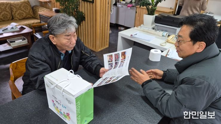후원자에 감사 담은 소식지‘황사모의 사랑이야기’전달