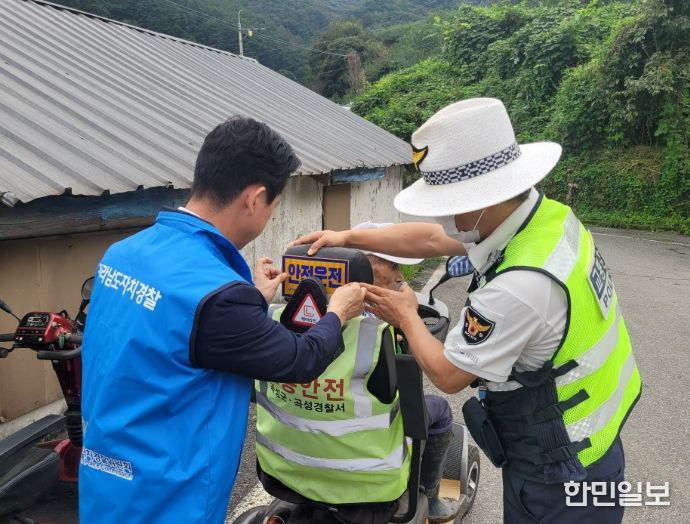 교통사고예방 홍보활동