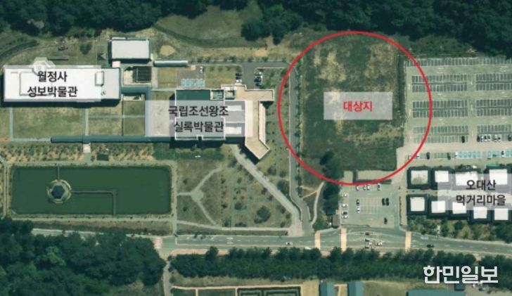 국립조선왕조실록박물관 디지털 외사고 건립대상지