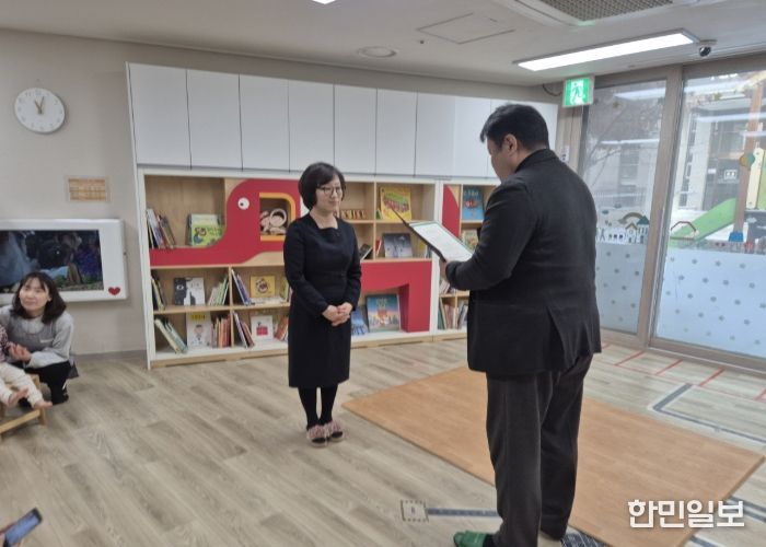 고양시립꽃향기어린이집 후원 증서 전달