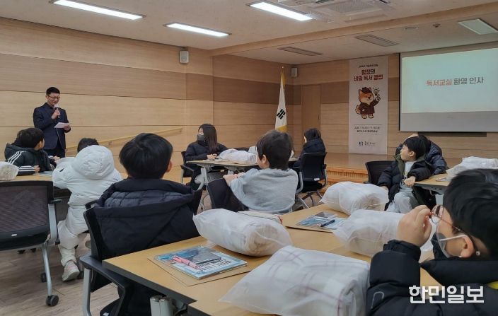 울진도서관 겨울독서교실